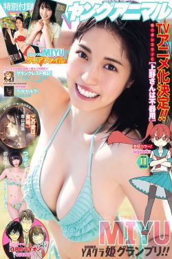 玉蒲团在线看