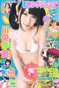 笛木优子