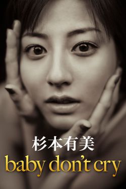 分手再说我爱你