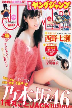 共享男友