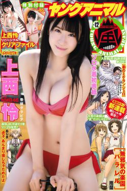 边缘日记