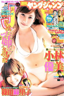 热爱生活