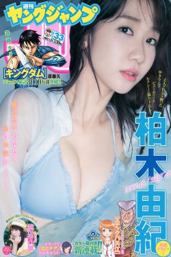 一起同过窗第二季