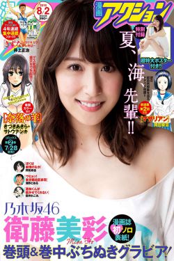 江豚风时舞