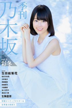瞒天过海在线高清免费观看