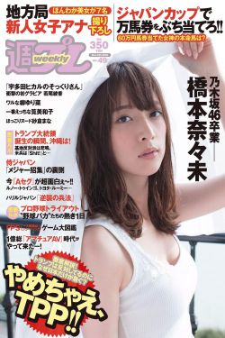 良家妇女电影