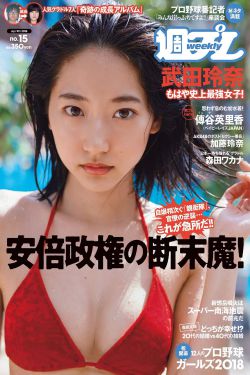 日本综艺节目