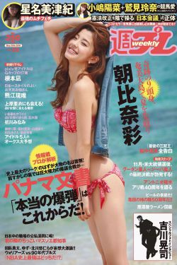 女性隐者