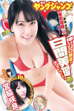 公和我做好爽添厨房中文字幕