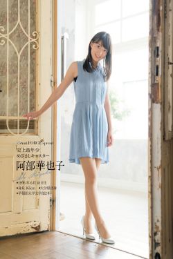 吃着她的小核桃