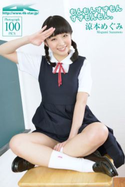 李梦个人资料