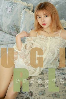 金鱼妻在线观看