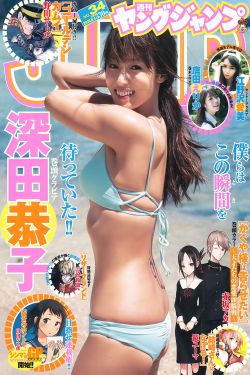 成瀬友里