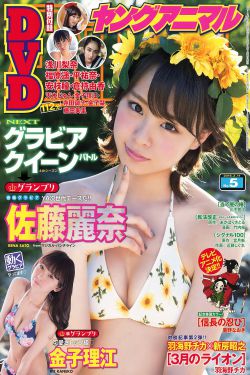 两根入一洞群交