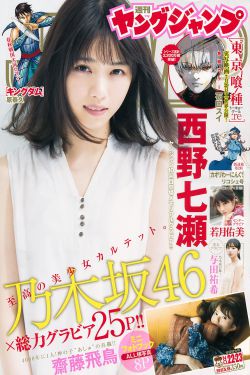 女生喊疼男生越往里寨的免费观看