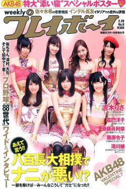 年轻的小妈