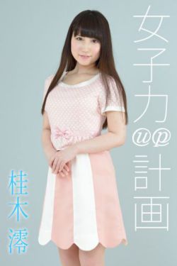 寒蝉鸣泣之时