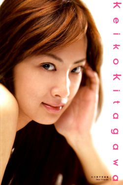 爱是欢乐的源泉 电视剧