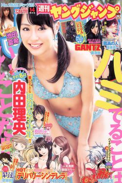 年轻的妈妈4