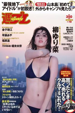 没有穿胸罩的美女