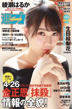 日韩免费观看成第15集