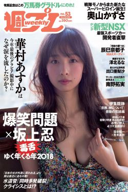 金萍梅