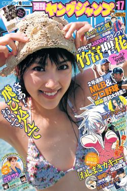 菠萝蜜视频在线观看