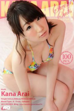 三色爱情