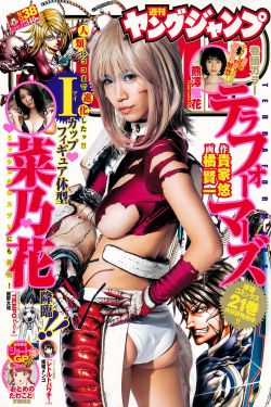 男生和女生一起差差30分钟