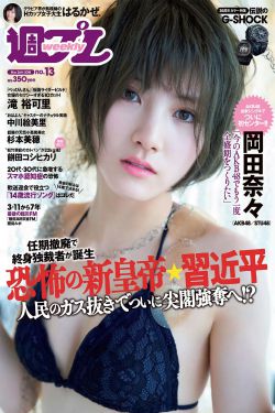 国产人妻精品久久久久野外