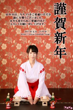《温柔的老师》电影免费观看