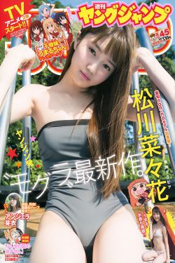 岳打开双腿开始交换配合