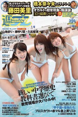 《嫩草影院未满十八岁禁止入内》
