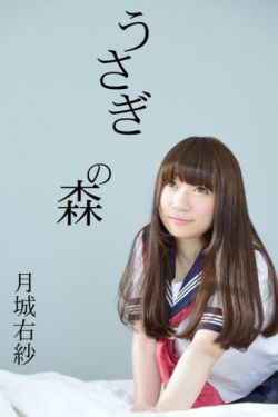 四大丑女