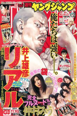 人民日报痛斥封神第一部