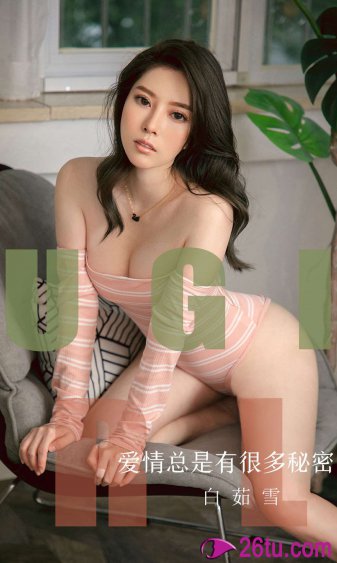 末班车后在胶囊旅馆向上司传递温度