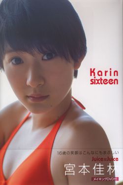一本色道久久综合亚洲精品不卡