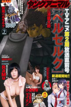 老男孩美版