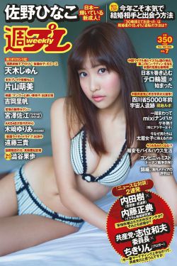 唐艺兮