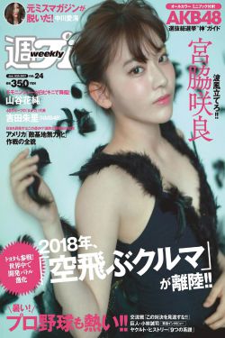 临兵斗者皆阵列在前