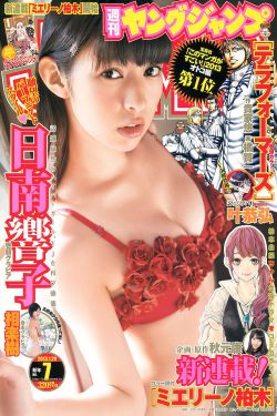 《继母226》
