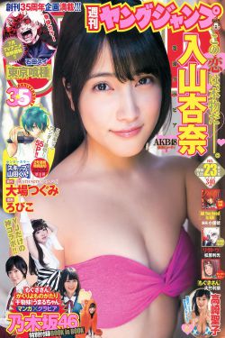 《足秤老婆八两夫国语》