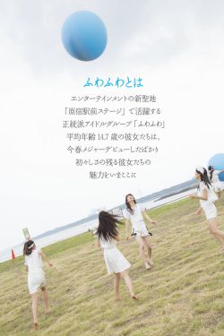 《偶偶吧美眉网》