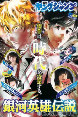 平凡之路 电视剧