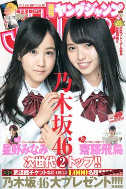 梦想的声音第一季