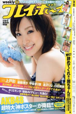 张越老婆